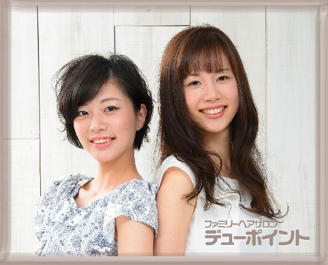 ファミリーヘアサロン デューポイント カットモデル サロンモデル探しはmodeca モデカ