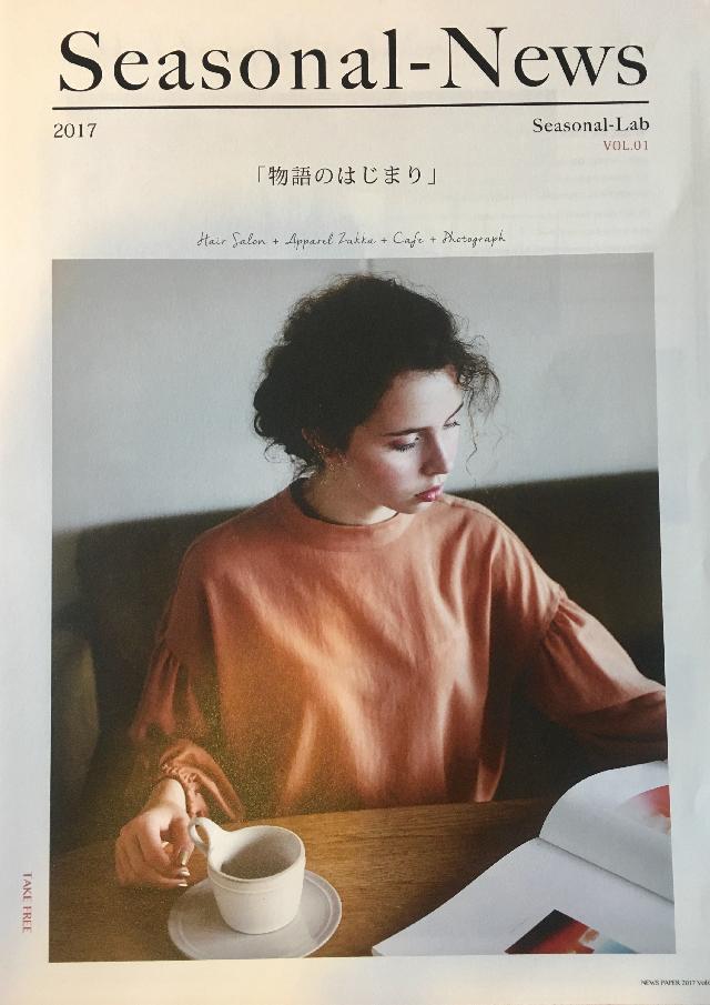 のヘアカタログ画像
