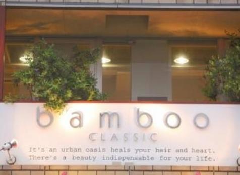 bamboo classicのメイン画像①
