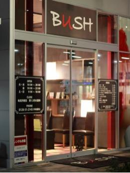 BUSHユメリア徳重店のメイン画像①