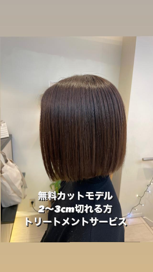のヘアカタログ画像