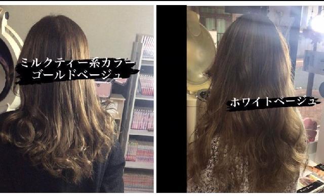 のヘアカタログ画像