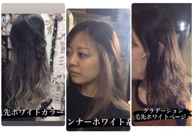 のヘアカタログ画像