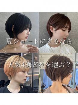Lond cielのメイン画像④