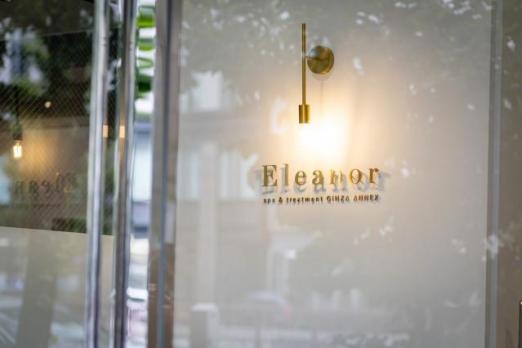 Eleanor spa&treatment 銀座ANNEXのメイン画像①