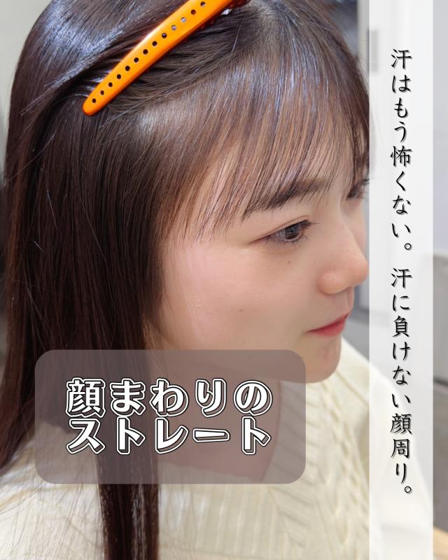 のヘアカタログ画像