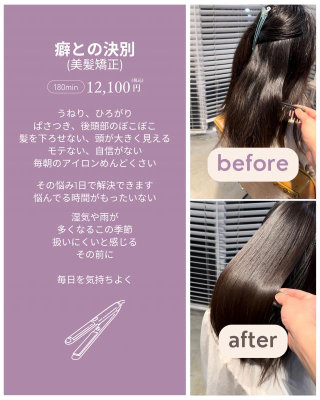 のヘアカタログ画像