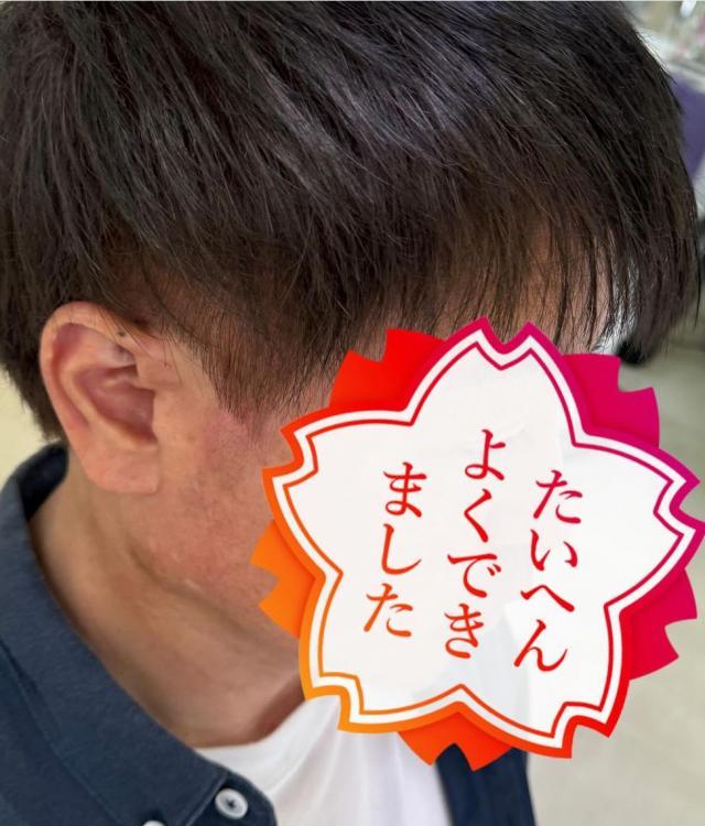 のヘアカタログ画像