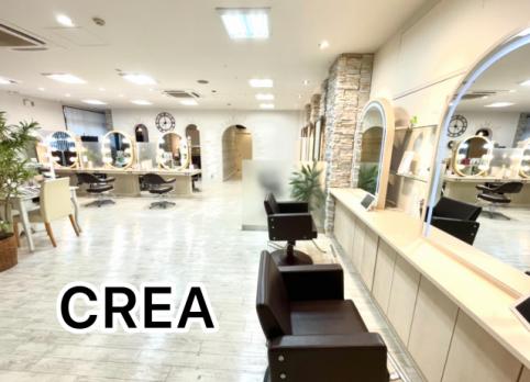 CREA 渋沢のメイン画像①