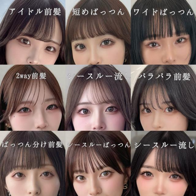 のヘアカタログ画像