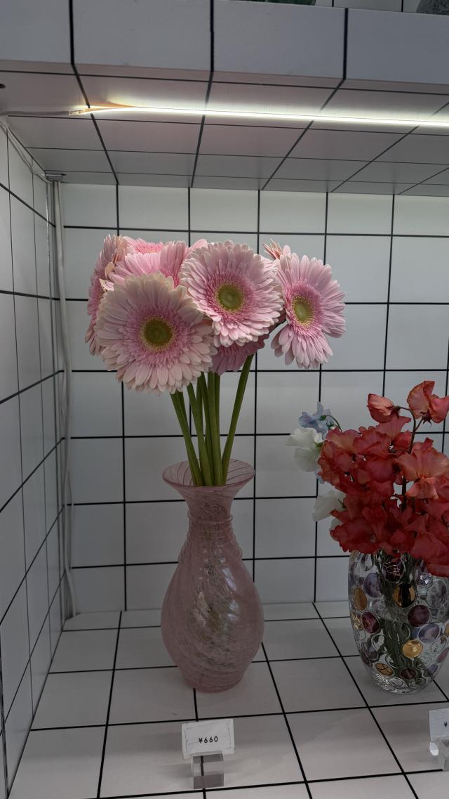 あん