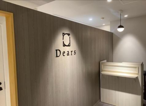 Dears 吉祥寺のメイン画像②