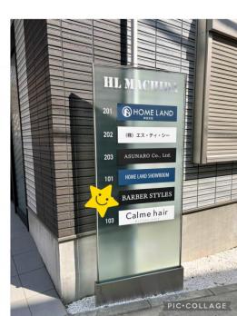 BARBER STYLES 町田店のメイン画像②