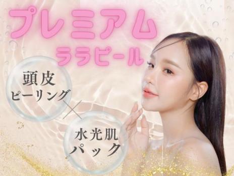 WHITE AQUA 池袋店のメイン画像③