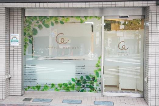 comachi eyelashのメイン画像③