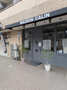 CLESC' 早宮店のメイン画像①