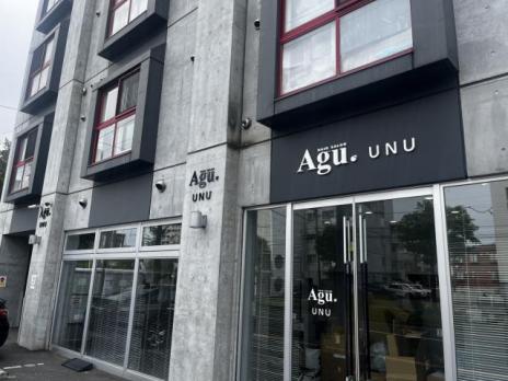 Agu hair unu 学園前店のメイン画像③