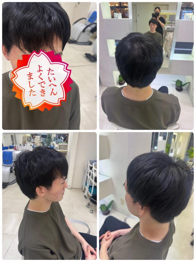 のヘアカタログ画像