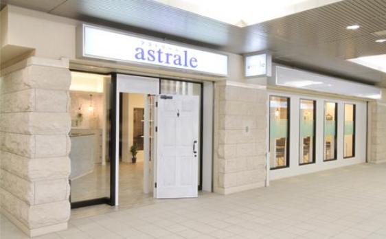 astraleのメイン画像①
