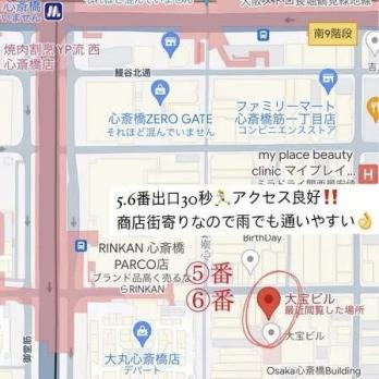 Mavie at a shared salonのメイン画像④