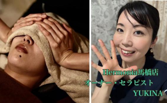 Hermonia 馬橋店のメイン画像④