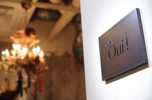 Oui!立川のメイン画像①