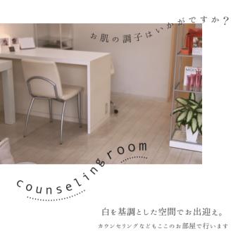 POLA THE BEAUTY庄内緑地公園店のメイン画像②