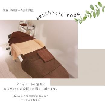 POLA THE BEAUTY庄内緑地公園店のメイン画像③