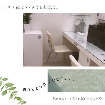 POLA THE BEAUTY庄内緑地公園店のメイン画像④