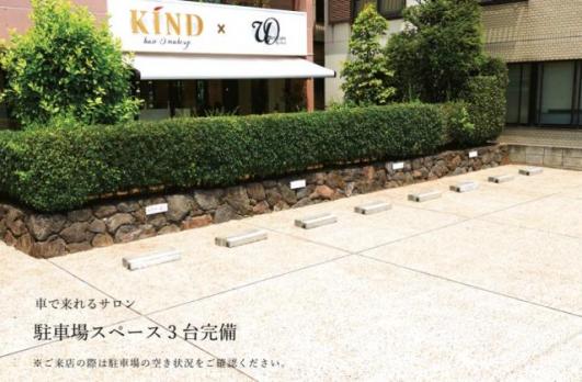 KINDのメイン画像②