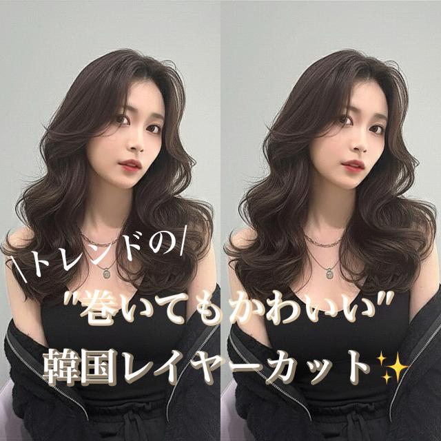 のスタイル画像