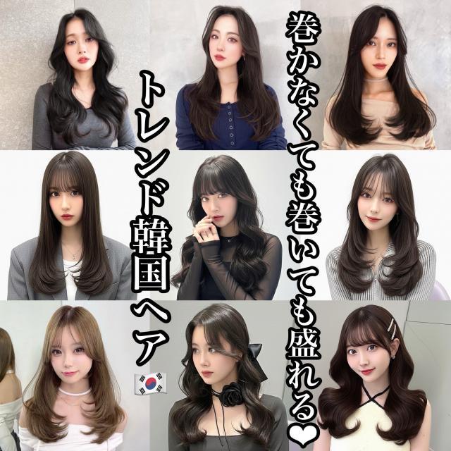 のスタイル画像