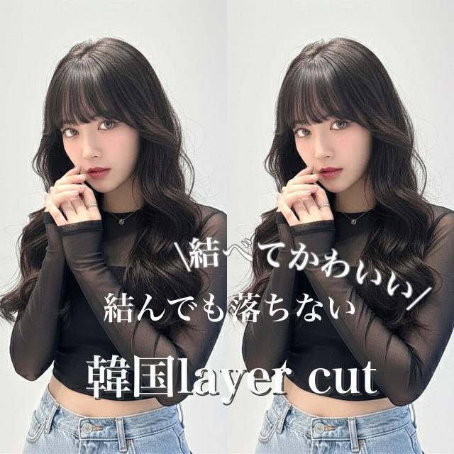 のスタイル画像