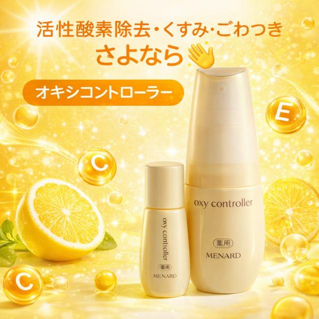 のスタイル画像