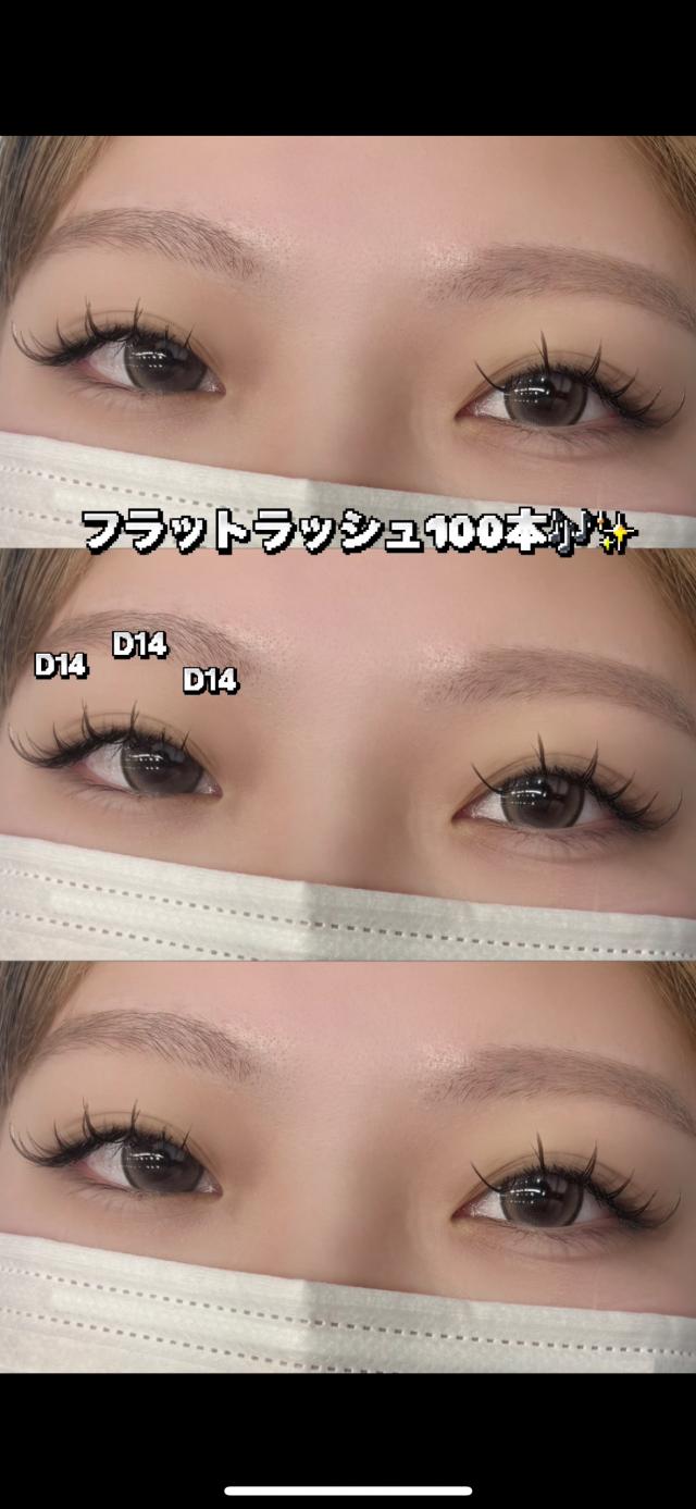 のヘアカタログ画像