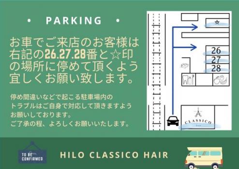 HILO CLASSICO hairのメイン画像③