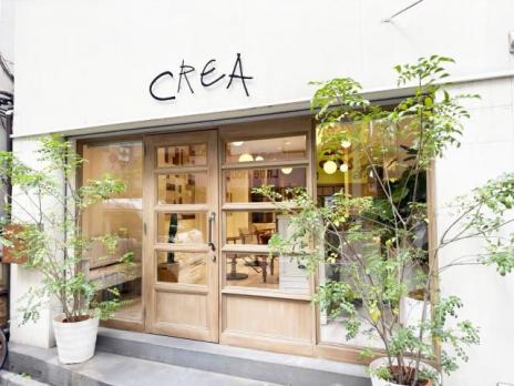 CREAのメイン画像①