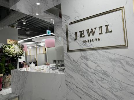 JEWIL 渋谷のメイン画像①