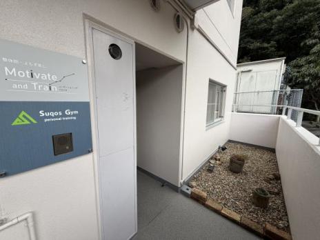 整体院モチベイト・よもぎ蒸しサロンのメイン画像③