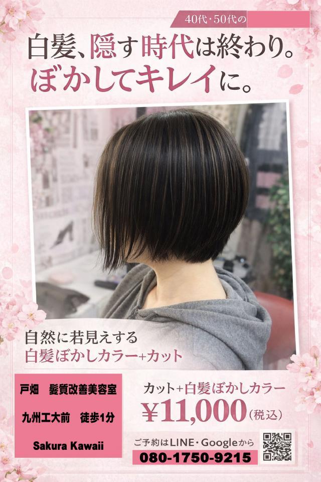 のスタイル画像