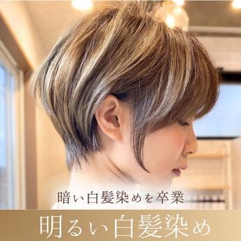 STORY京都烏丸御池店のメイン画像②