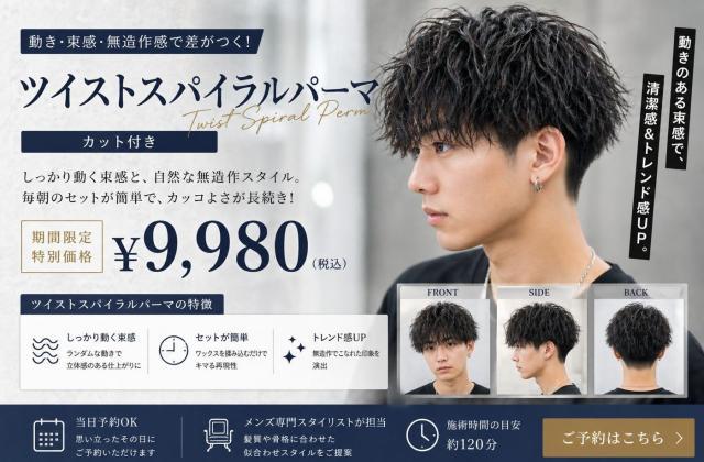 のヘアカタログ画像
