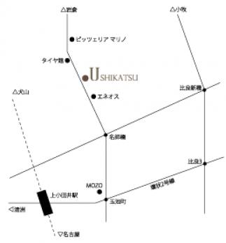 U hair 師勝店のメイン画像⑤