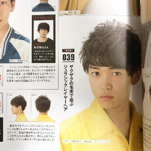 ヒロキ ヒロのプロフィール モデルno カットモデル サロンモデル探しはmodeca モデカ