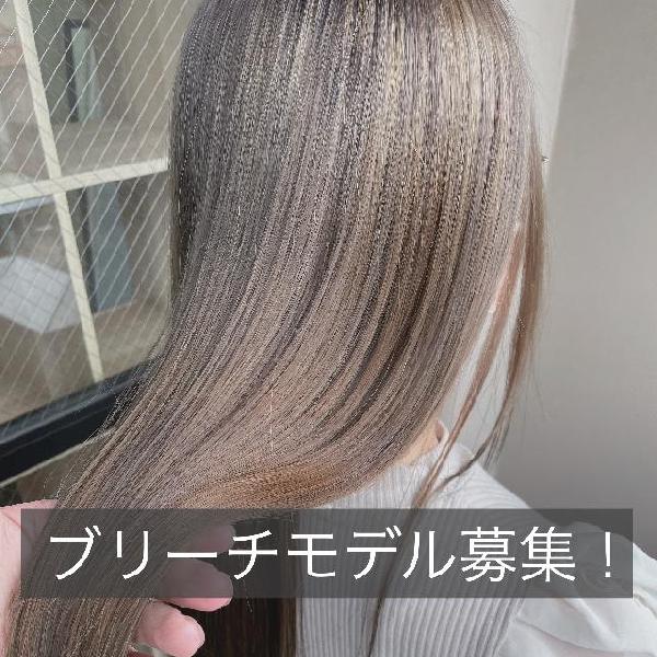 大阪府のモデル募集 カットモデル サロンモデル探しはmodeca モデカ