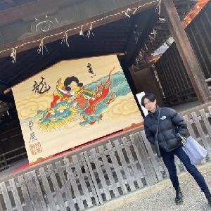 幾村和明