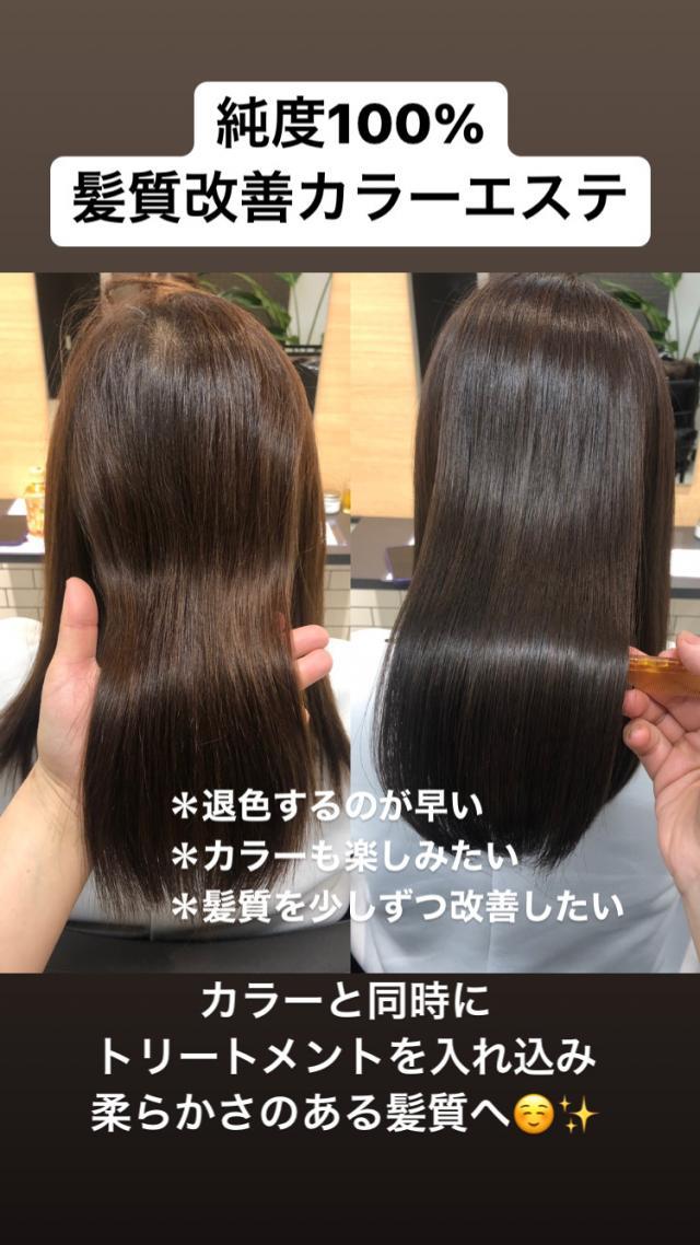 メニュー写真