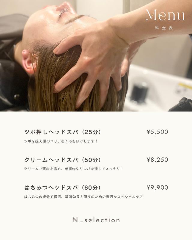 メニュー写真