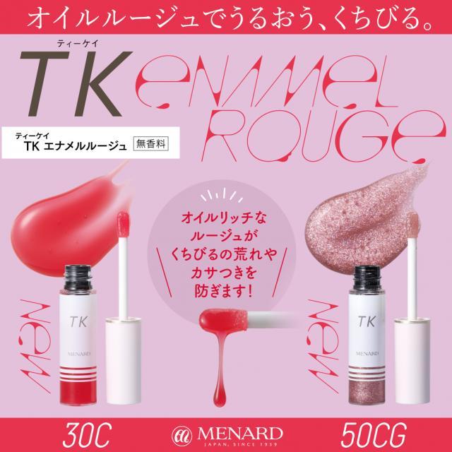 メニュー写真