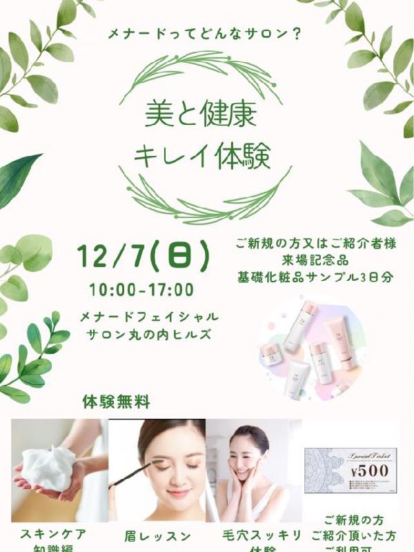 のスタイル画像